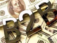 B2B數字化轉型仍在進行中,制造商正在努力跟上變化