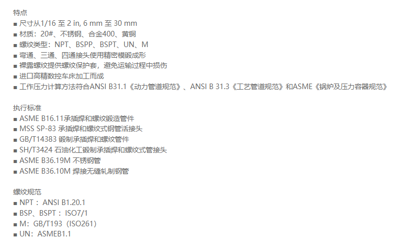 QQ截圖20220808145616