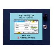 HSN KIKAI 內航船用燃油計系列