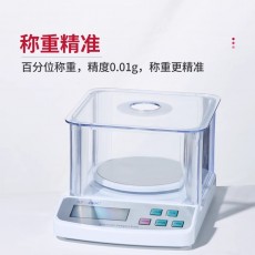 BKMAMLAB 實驗室電子秤系列